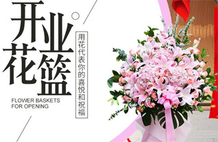 山东青岛平度市凤台街道关家庙头村花篮配送